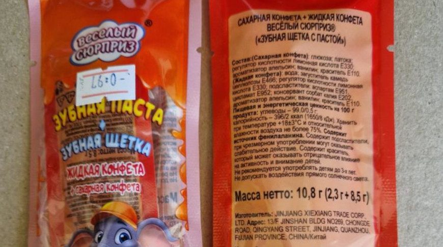 Фото Госстандарта