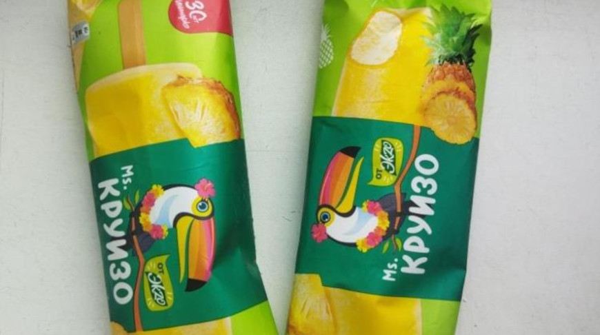 Фото реестра опасной продукции