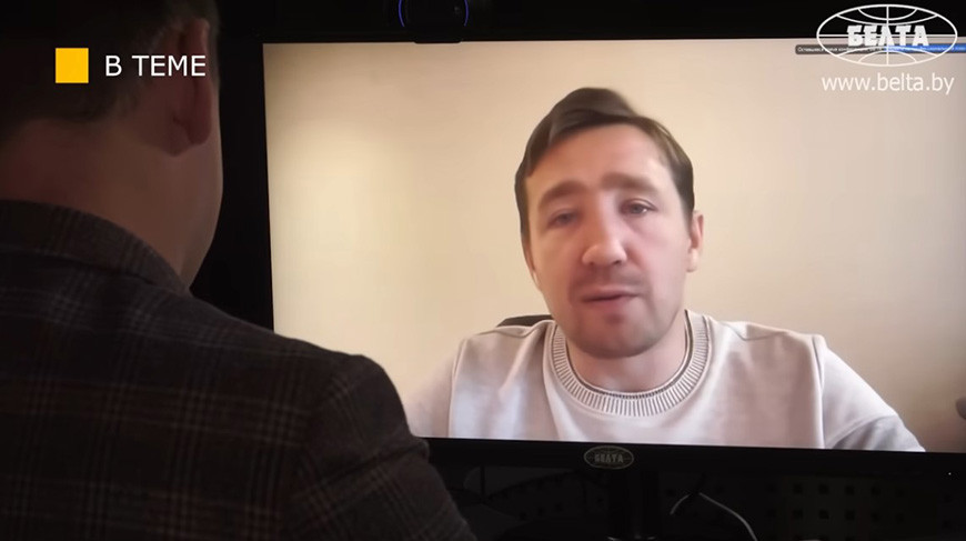 Дмитрий Василец. Скриншот видео