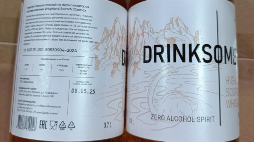 Фото реестра опасной продукции