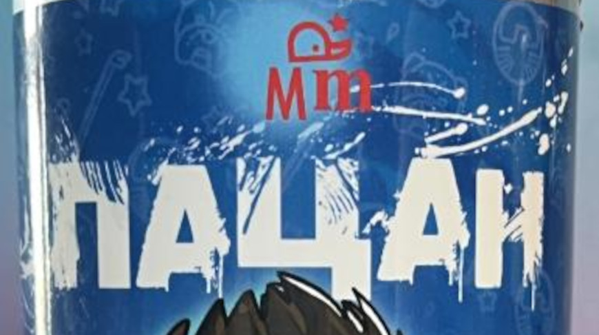 Фото реестра опасной продукции