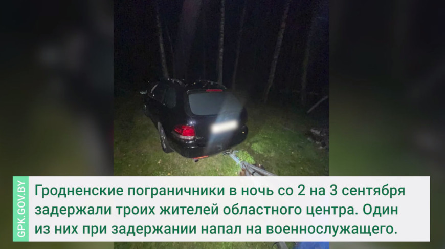 Скриншот видео ГТК