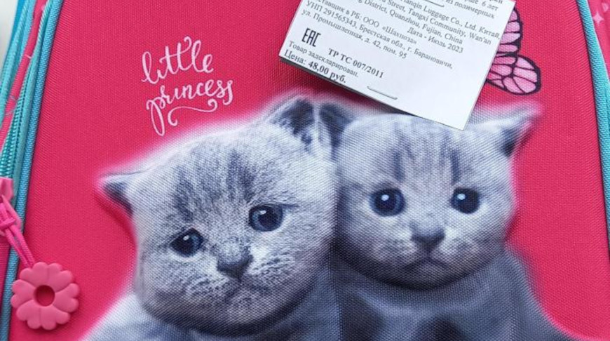 Фото реестра опасной продукции