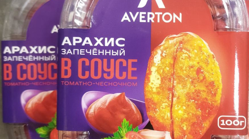 Фото реестра опасной продукции