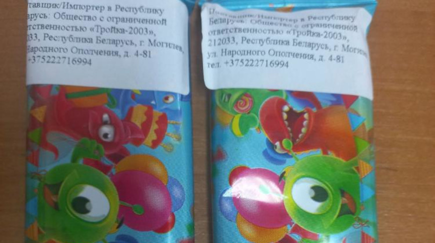 Фото реестра опасной продукции