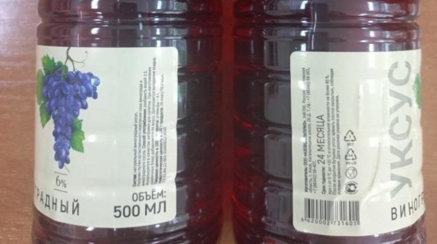 Фото Госстандарта