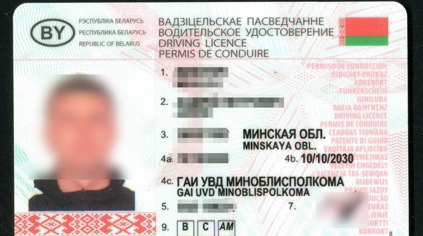 Фото sudexpert.gov.by