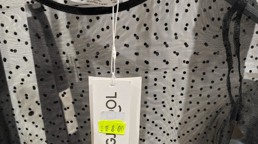 Фото реестра опасной продукции