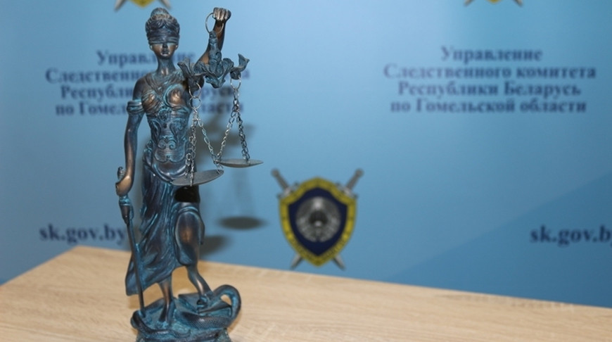 Фото sk.gov.by
