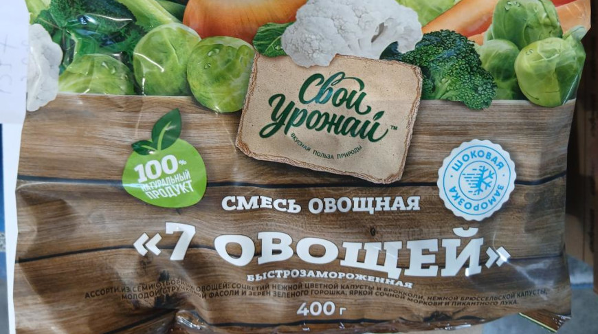Фото реестра опасной продукции