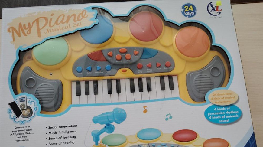 Фото danger.gskp.by