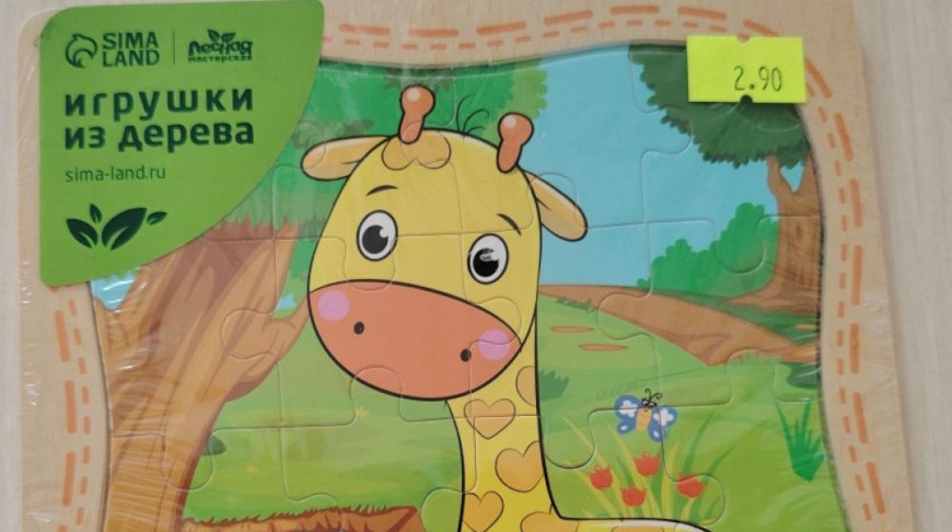 Фото реестра опасной продукции