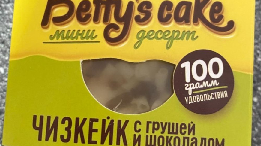 Фото реестра опасной продукции