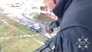 Скриншот видер МЧС