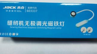 Фото реестра опасной продукции