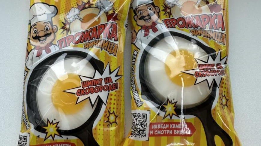 Фото реестра опасной продукции