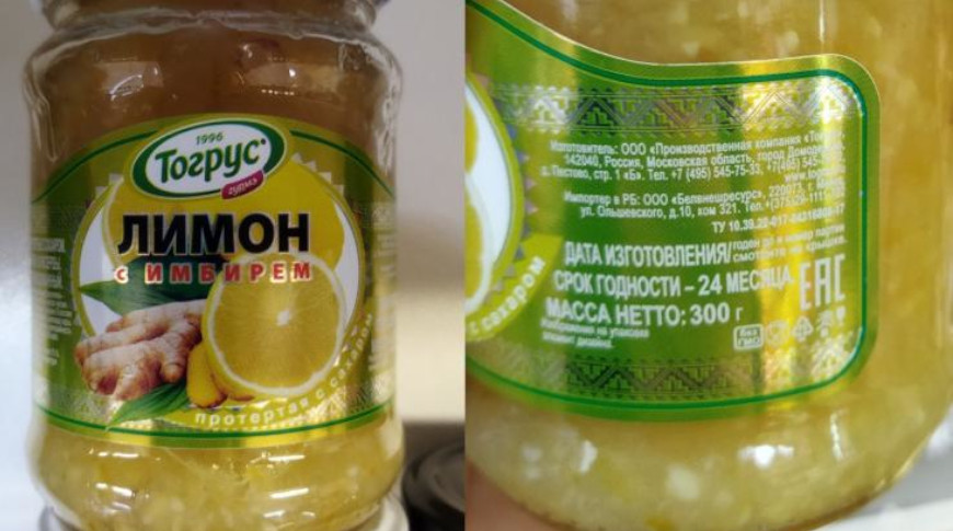 Фото реестра опасной продукции