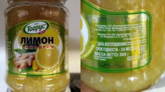 Фото реестра опасной продукции