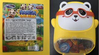 Фото реестра опасной продукции