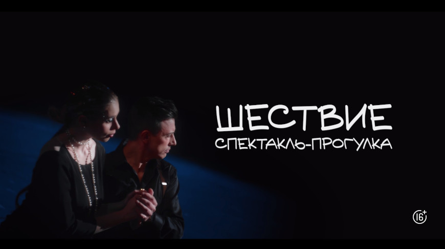 Скриншот Гомельского областного драматического театра