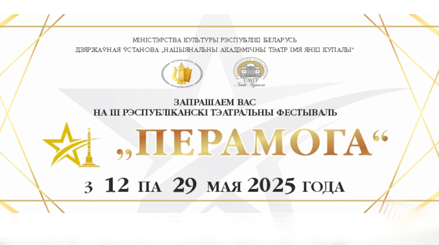 Фото kupalauski.by