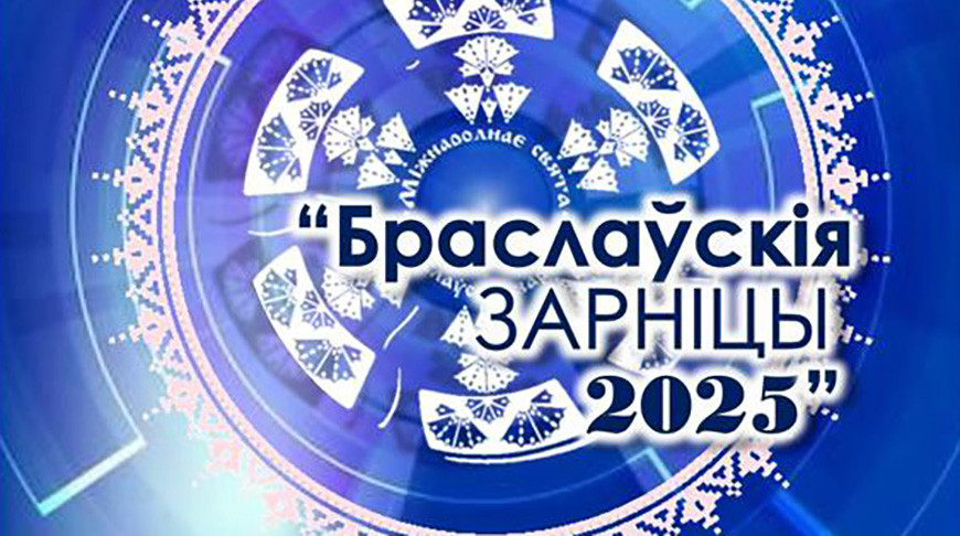 Фото организаторов мероприятия