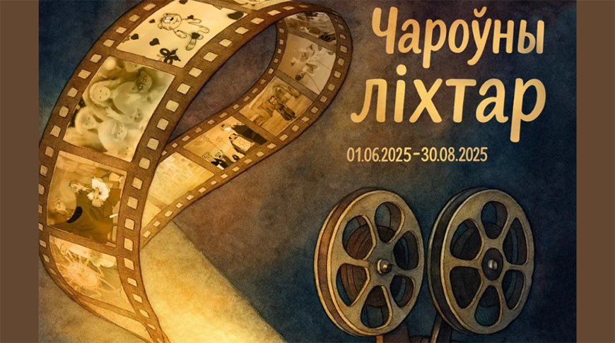 Фото Национального исторического музея