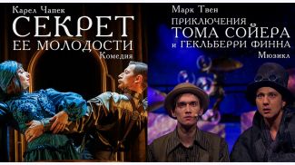 Фото Национального академического театра им. Я.Купалы