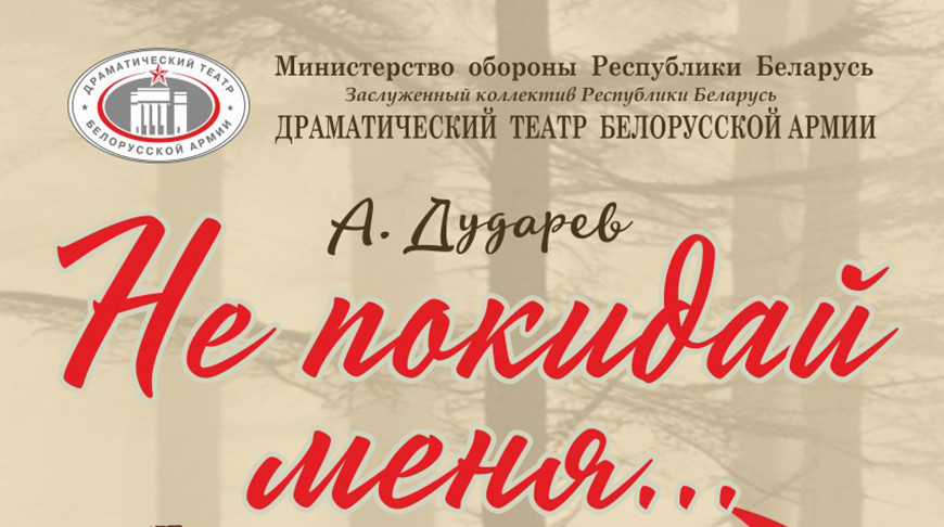 Фото театра