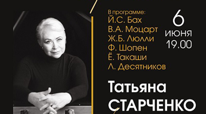 Фото minskmuseum.by