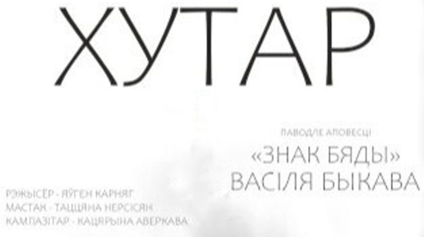 Фото puppet-minsk.by