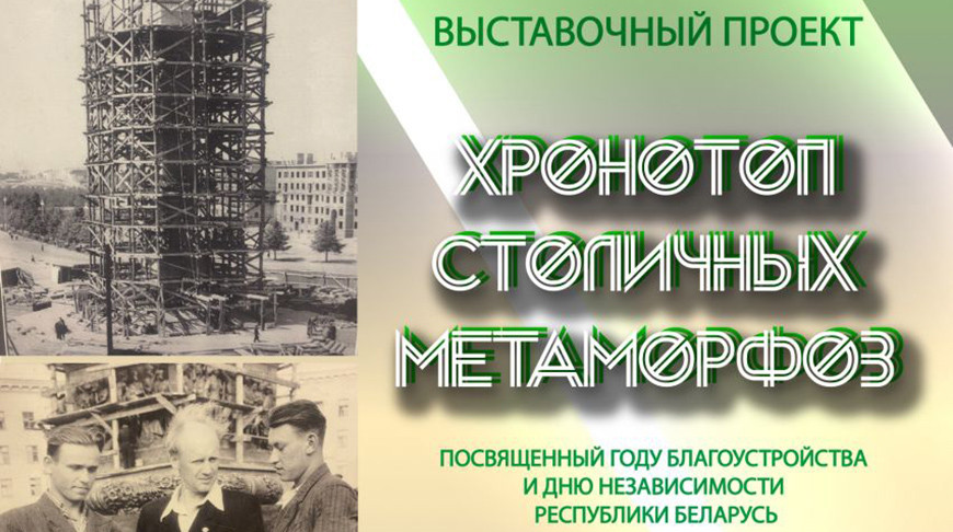 Фото организаторов