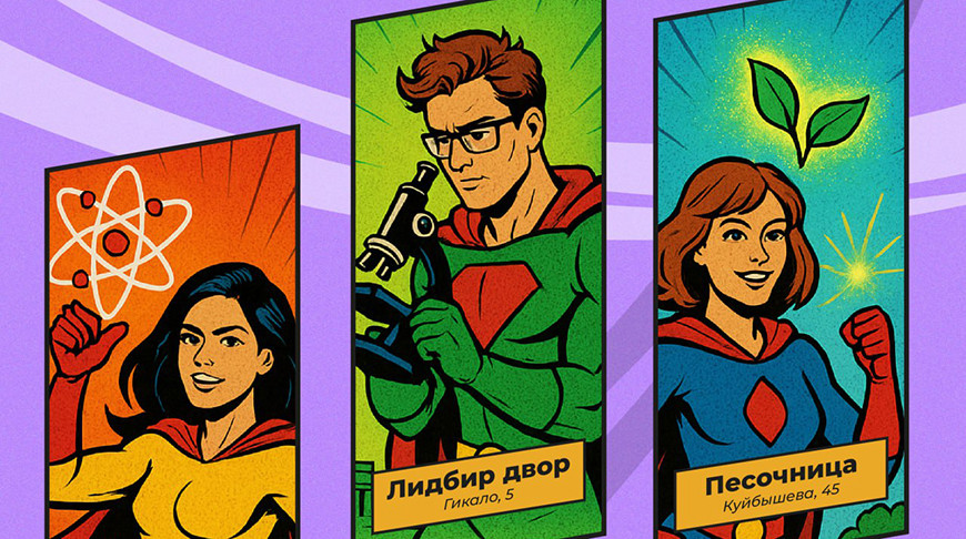 Фото Фестиваля науки