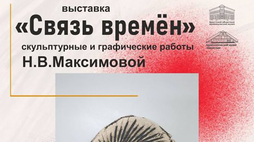 Фото brokm.by