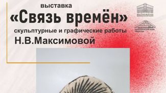 Фото brokm.by
