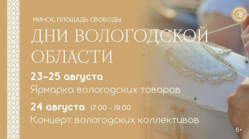 Фото организаторов