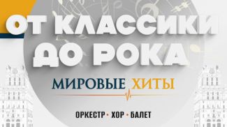 Фото организаторов мероприятия