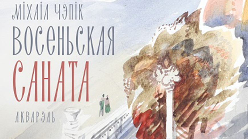 Фото minskmuseum.by