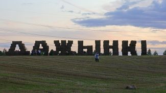 Фото из архива