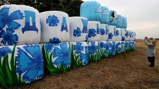 Фото из архива