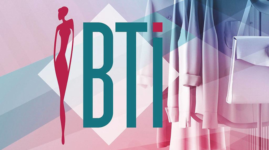 Фото Беллегпрома