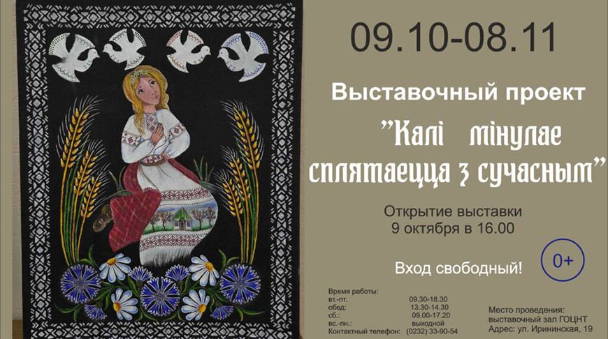 Фото ocntgomel.by