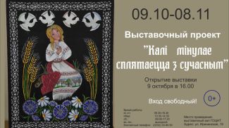 Фото ocntgomel.by