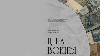 Фото организатора