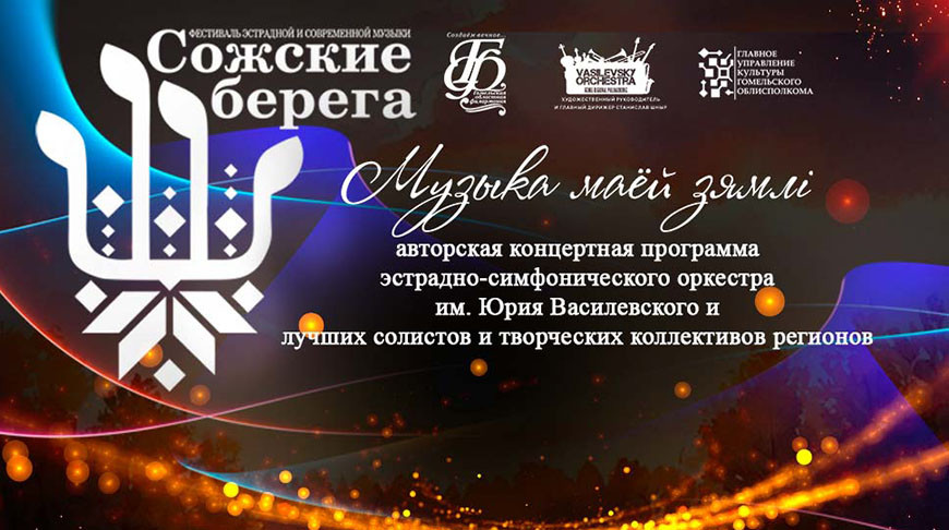 Фото gomelfil.by