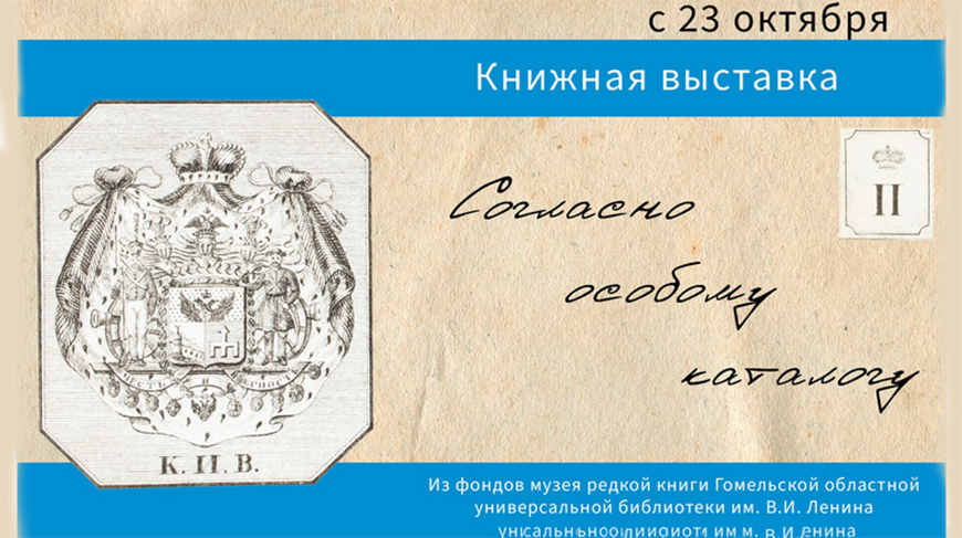 Фото организатора