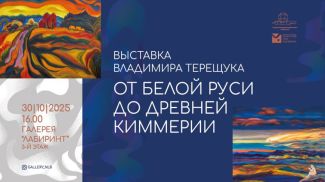 Фото Национальной библиотеки