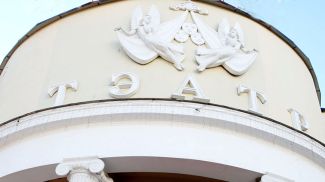 Фото из архива