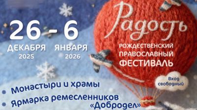 Фото obitel-minsk.ru