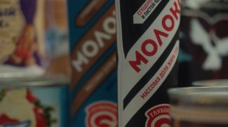 Скриншот видео